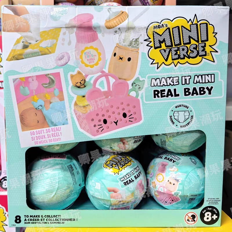 Baby Products Best - New Original Miniverse Make It Mini
